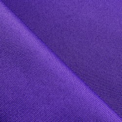 Оксфорд 600D PU, Фиолетовый  в Кубинке, 230 г/м2, 399 руб